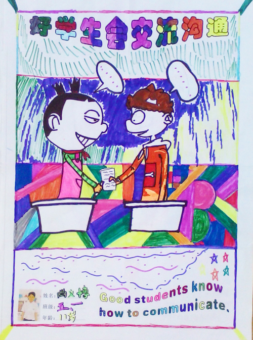 点击浏览下一页