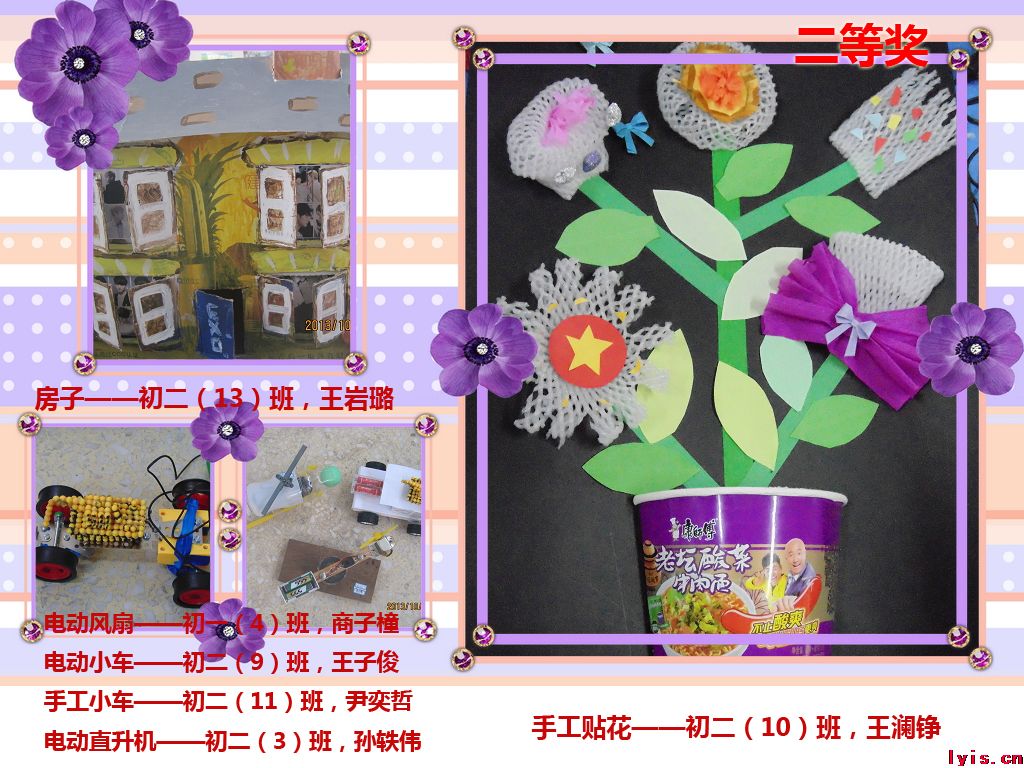 点击浏览下一页