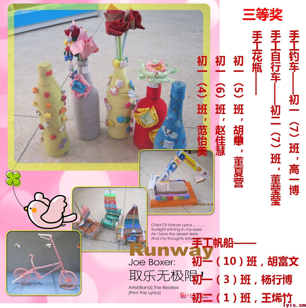 点击浏览下一页