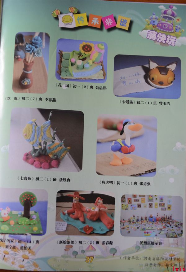 点击浏览下一页