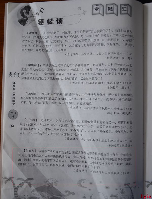 点击浏览下一页