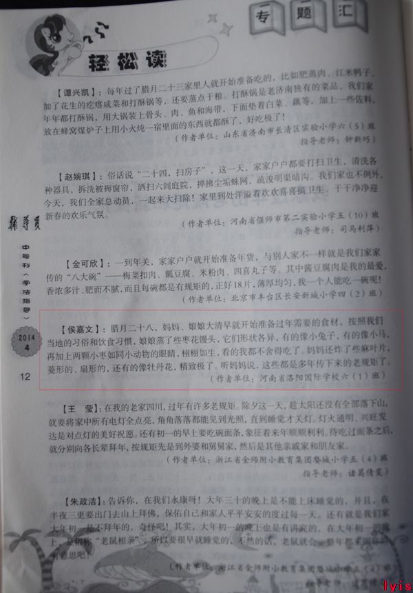 点击浏览下一页