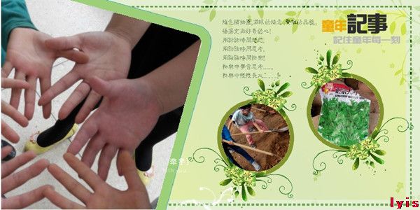 点击浏览下一页