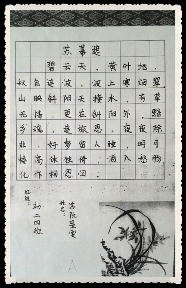 点击浏览下一页