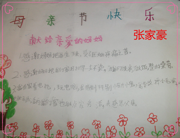 点击浏览下一页