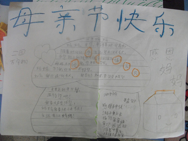 点击浏览下一页