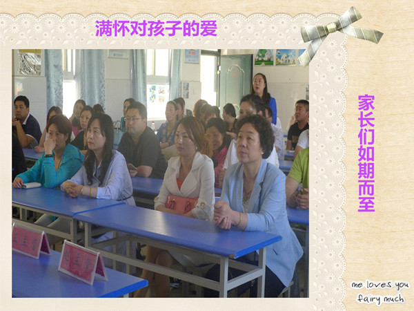 点击浏览下一页