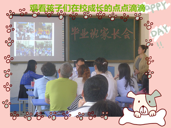 点击浏览下一页