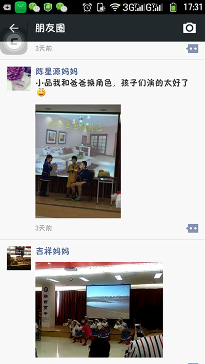 点击浏览下一页