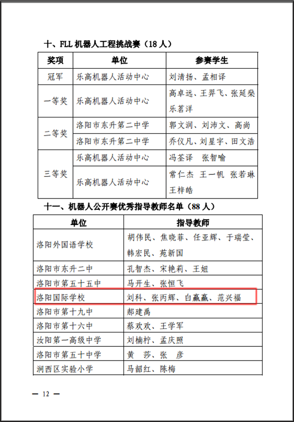 点击浏览下一页