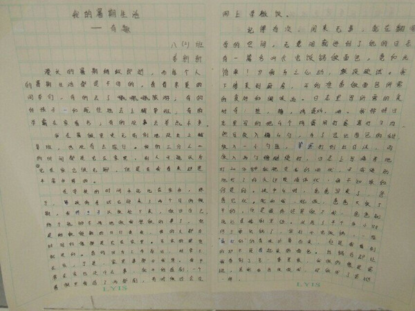 点击浏览下一页