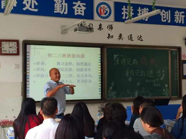 点击浏览下一页