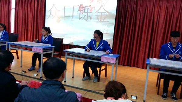 点击浏览下一页