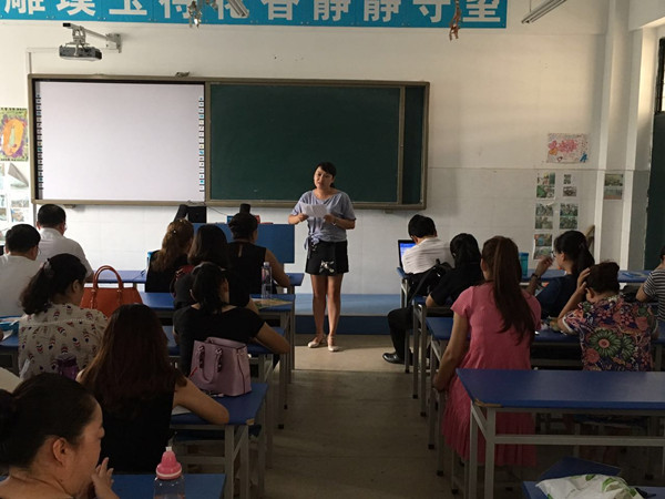 点击浏览下一页