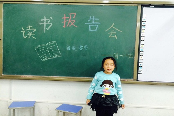 点击浏览下一页