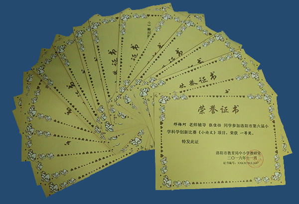 点击浏览下一页