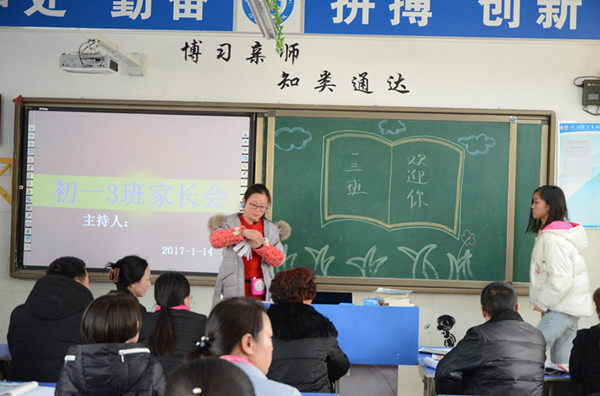 点击浏览下一页