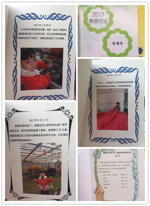 点击浏览下一页