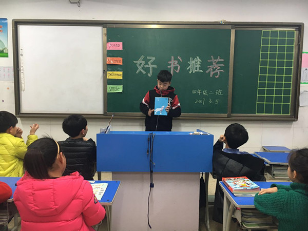 点击浏览下一页