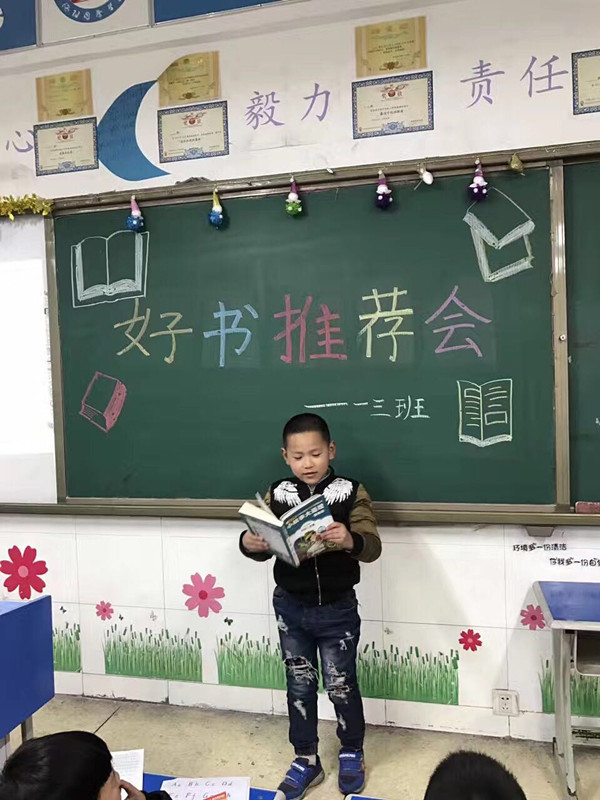 点击浏览下一页