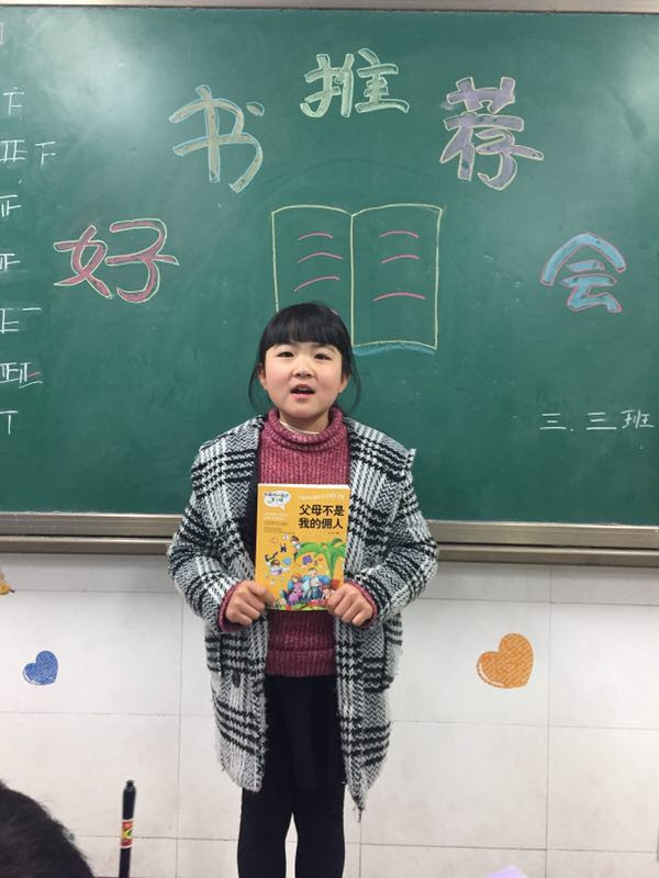 点击浏览下一页