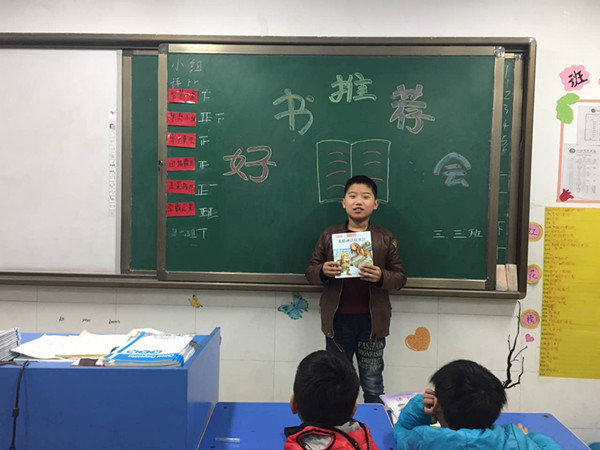 点击浏览下一页