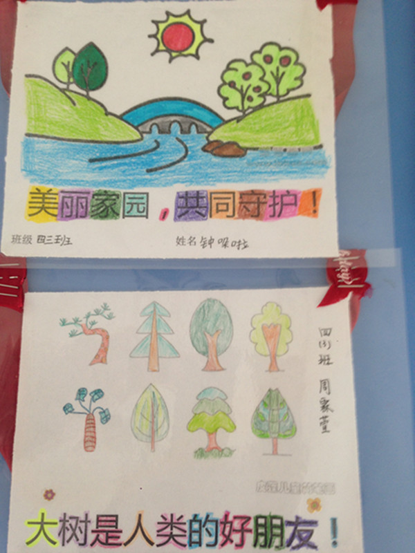 点击浏览下一页
