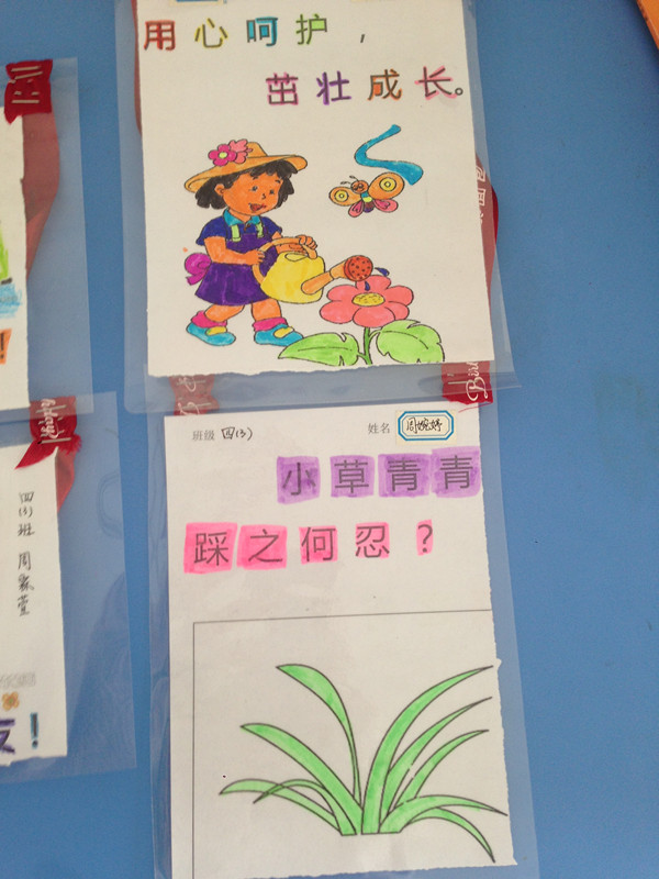 点击浏览下一页