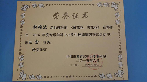 点击浏览下一页