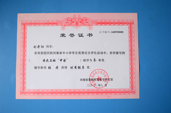 点击浏览下一页