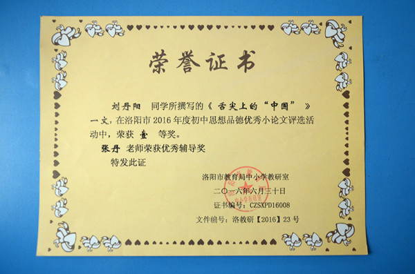 点击浏览下一页