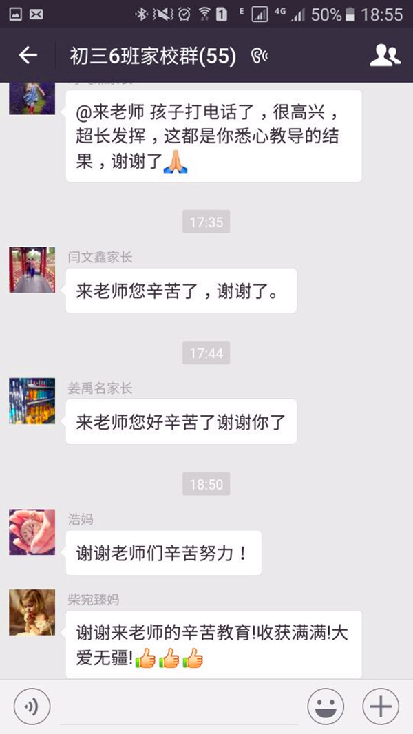 点击浏览下一页