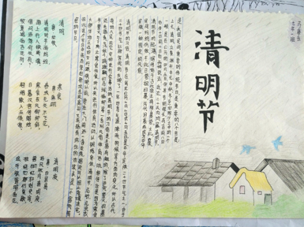点击浏览下一页