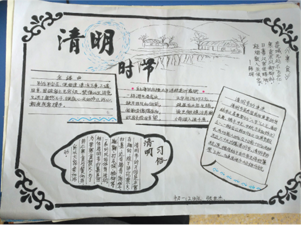 点击浏览下一页
