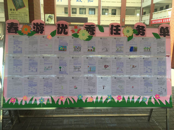 点击浏览下一页