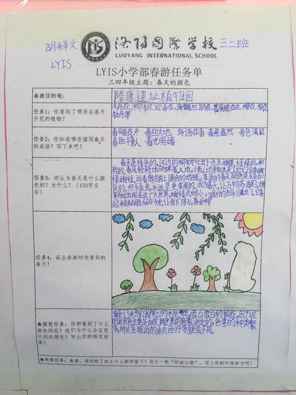 点击浏览下一页
