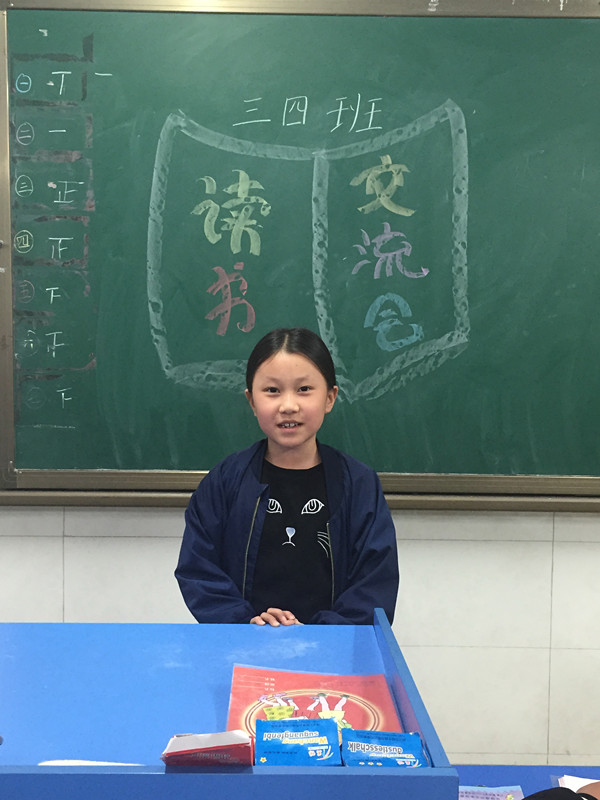 点击浏览下一页
