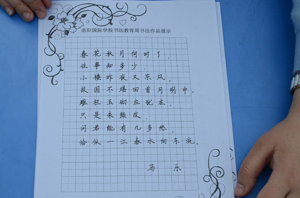 点击浏览下一页