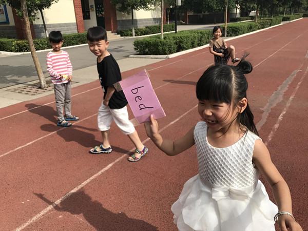 点击浏览下一页
