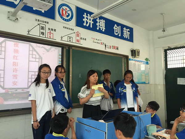 点击浏览下一页