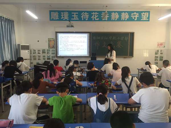 点击浏览下一页