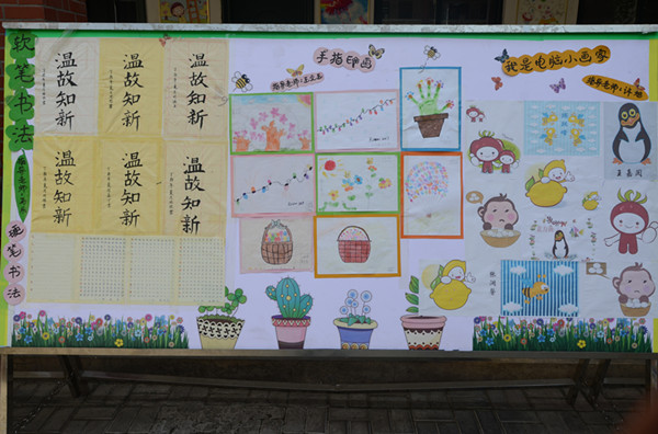 点击浏览下一页
