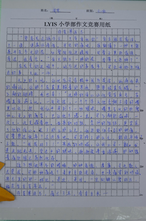 点击浏览下一页