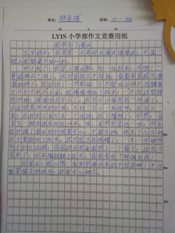 点击浏览下一页