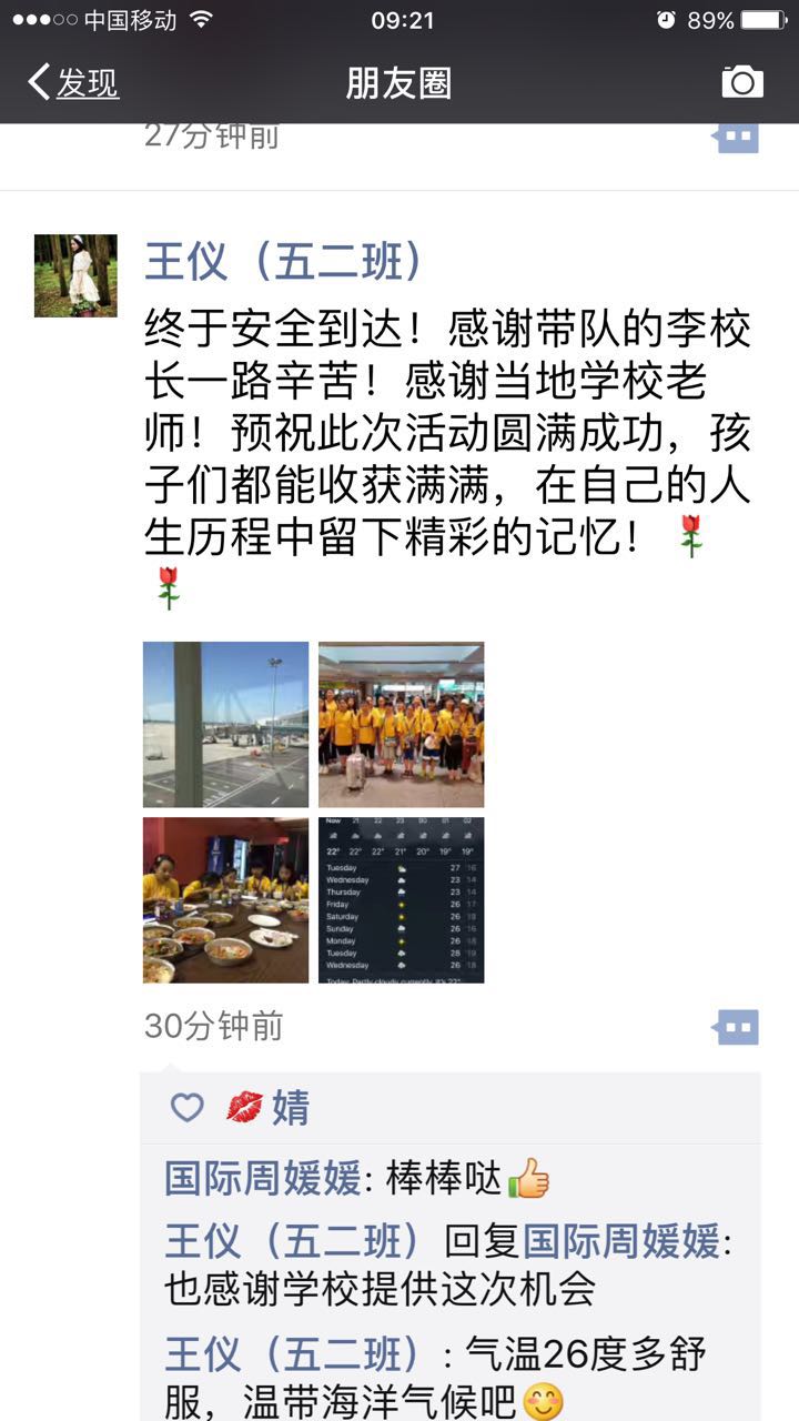点击浏览下一页