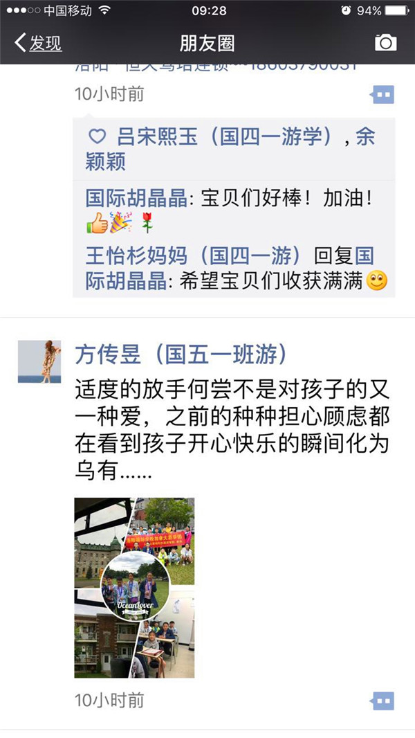 点击浏览下一页