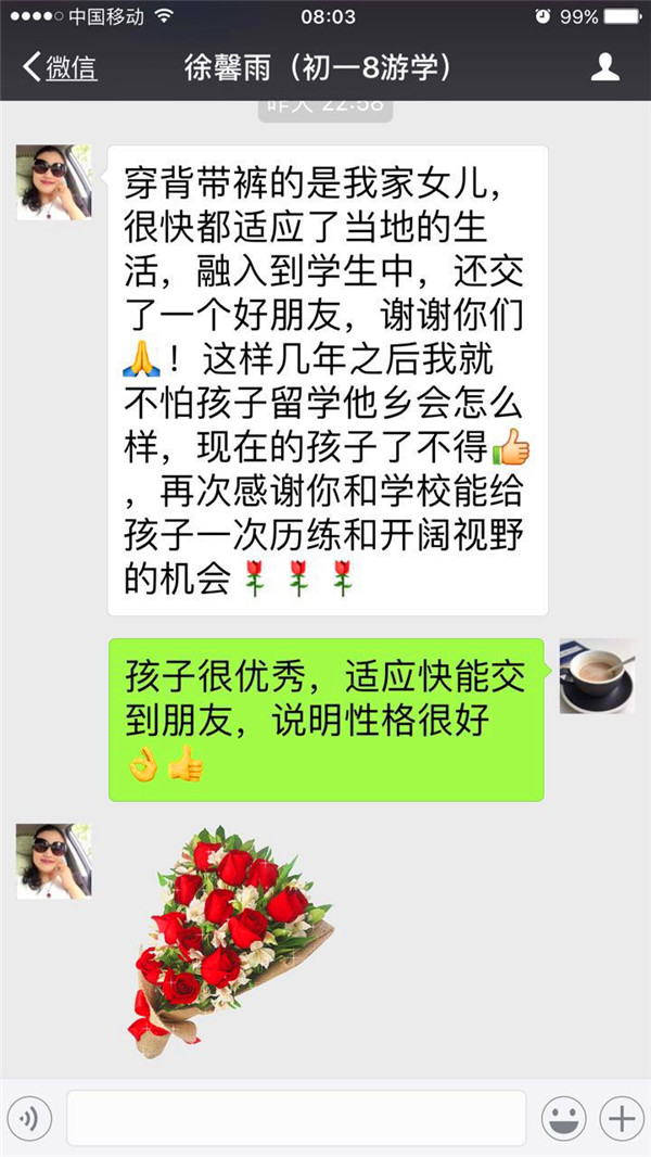 点击浏览下一页