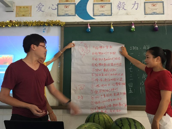 点击浏览下一页