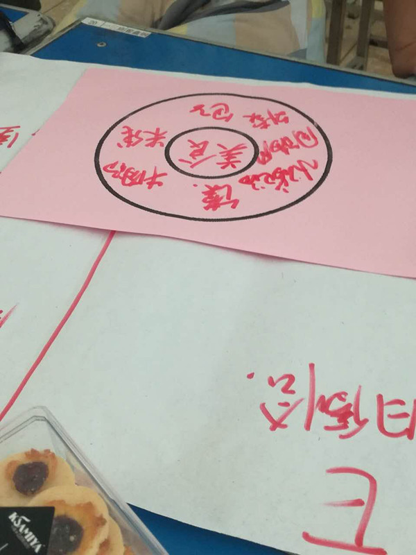 点击浏览下一页