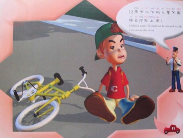 点击浏览下一页
